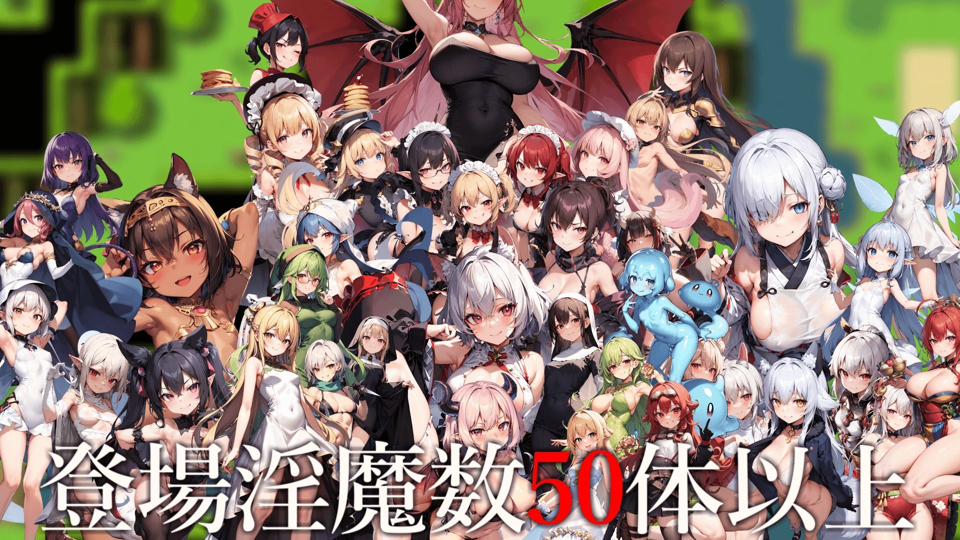 RPG/机翻/新作丨サキュバスクイーンの誘惑世界〜マゾと淫魔とレベルドレイン逆レ●プ〜 【20231102】 游戏截图 7