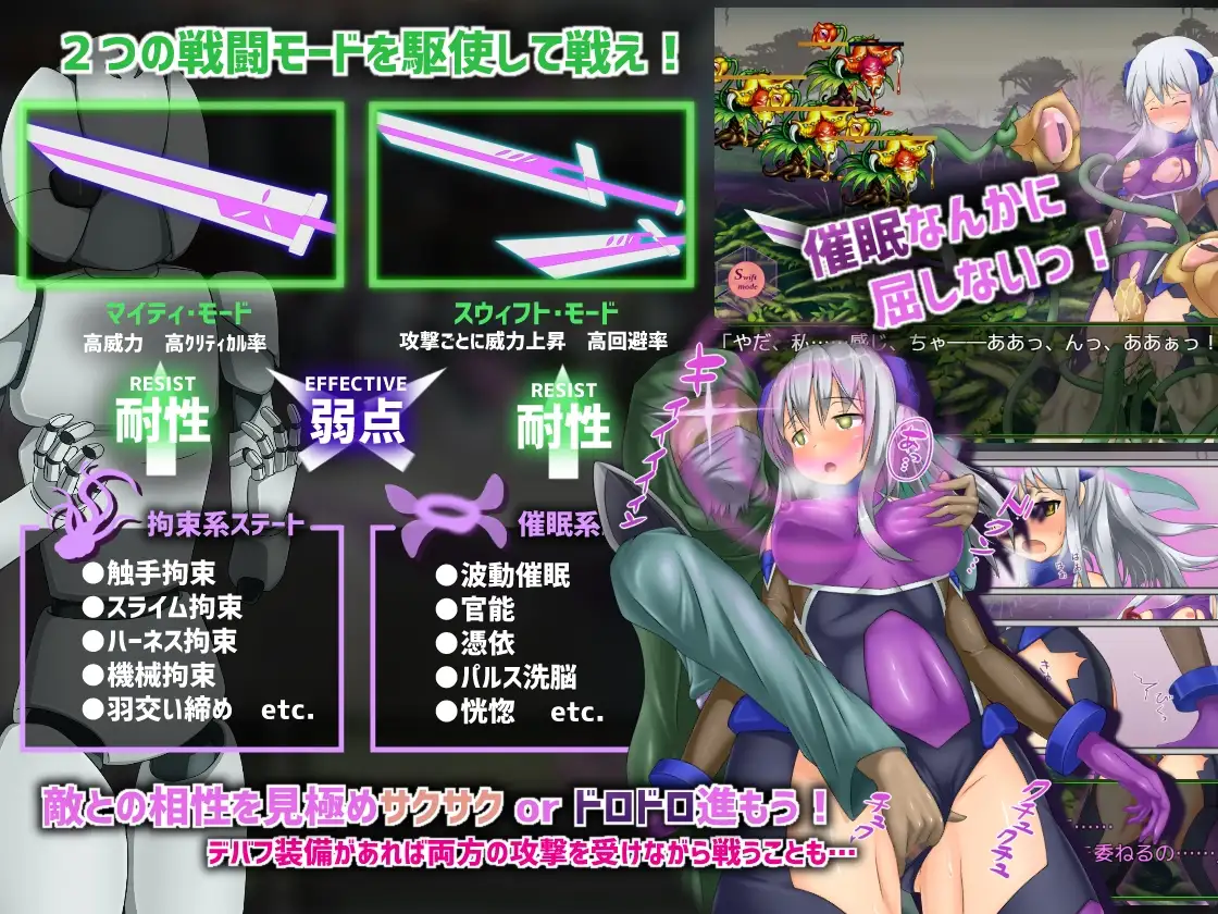 RPG/精翻/变身丨地壳下的故事-和莲见的最后七天-/テイル・アンダークラスト -ハスミと最後の7日間-+全回想【20250210】 游戏截图 5