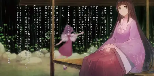 东方永夜抄~Imperishable Night~ 游戏截图 3