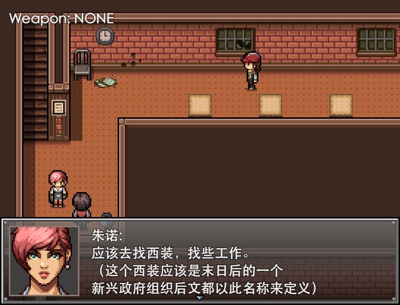 僵尸 汉化版 类似嘿嘿版生化危机！ 游戏截图 1