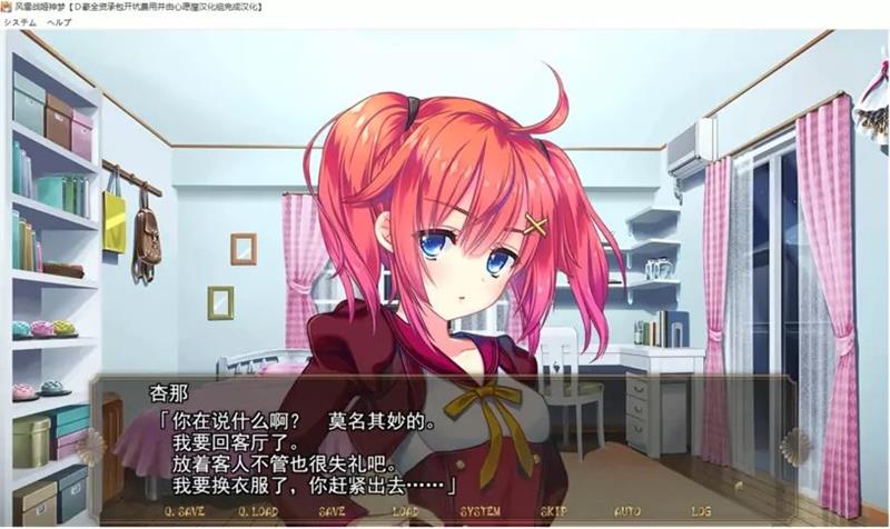 风雷战姬神梦 游戏截图 1