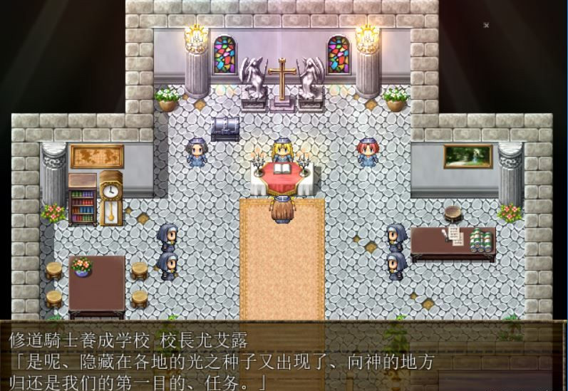 祈祷的少女夏洛特1.01 游戏截图 2