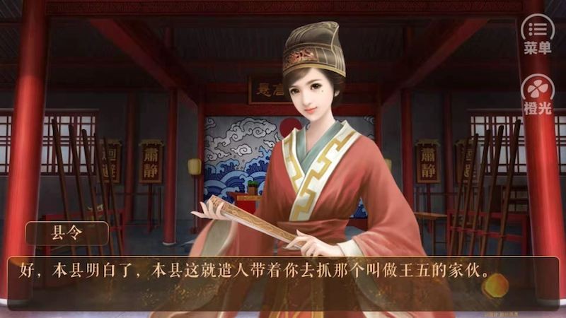 从平民到皇帝 游戏截图 2