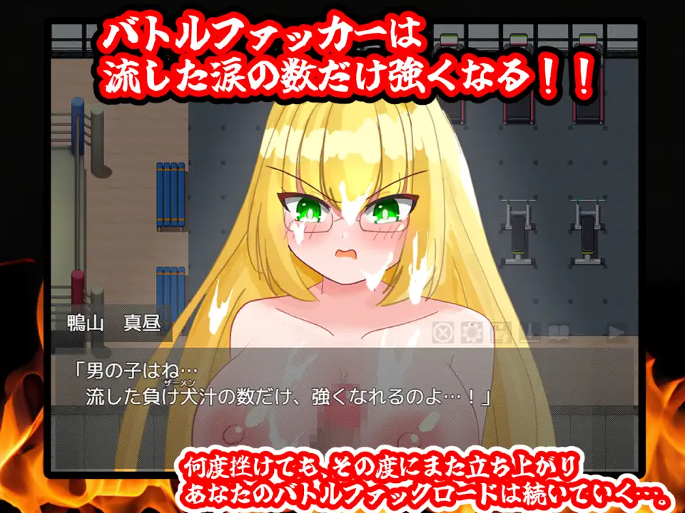 战场RPG/12月新作/AI汉化丨东京战斗法典(東京バトルファックアリーナ)V1.0 内置AI汉化【20241217】 游戏截图 7