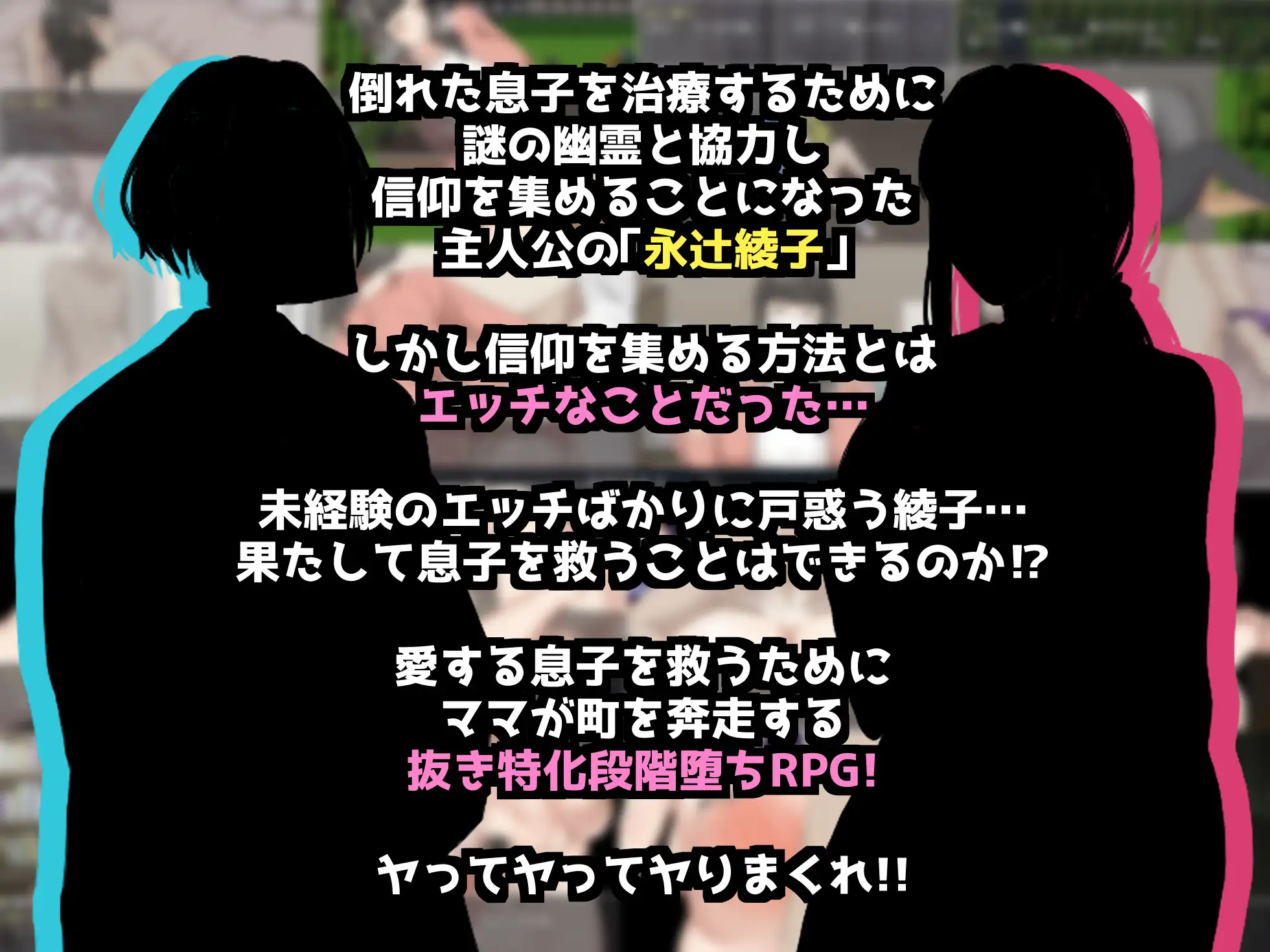 RPG/更新/机翻丨巨乳人妻绫子的奔走/綾子さんの奔走 V1.01【20230805】 游戏截图 2