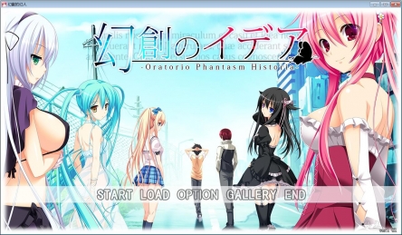 幻创的幻人 ～Oratorio Phantasm Historia～ 游戏截图 5