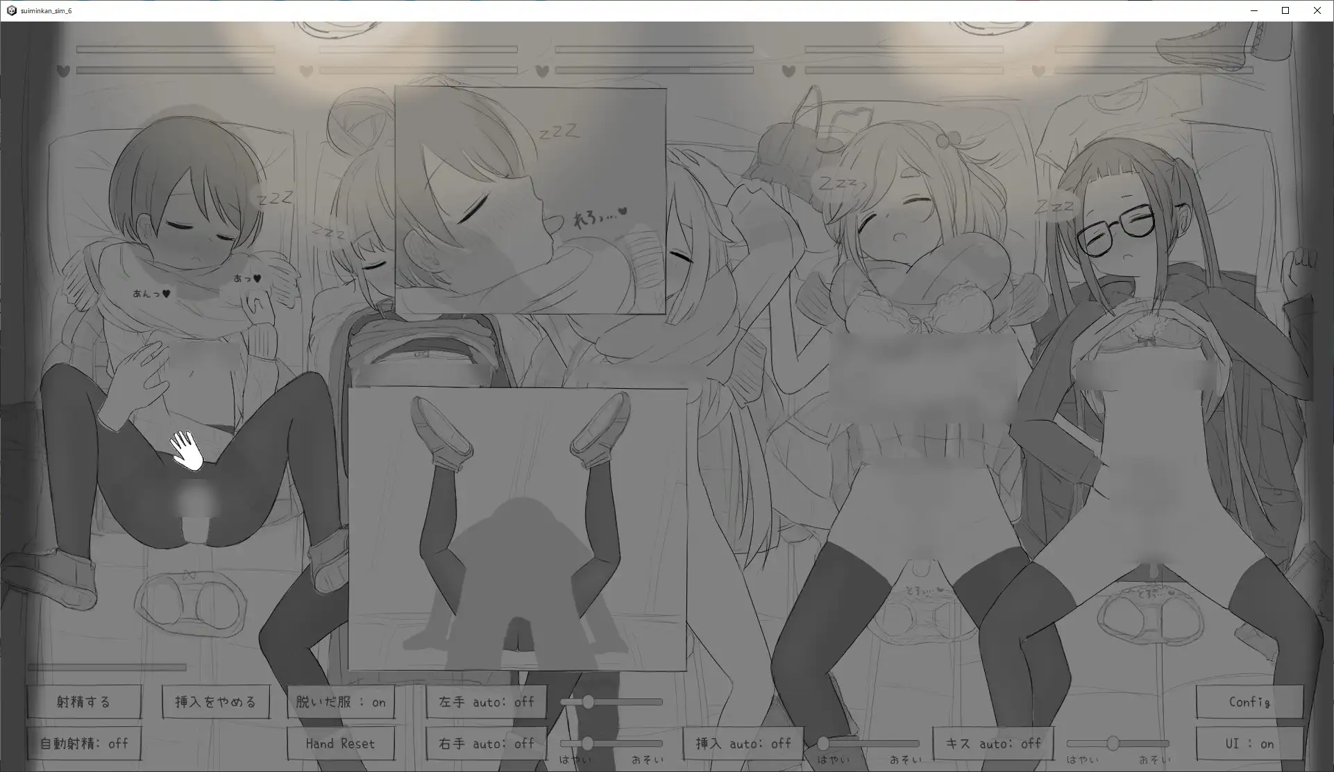 SLG/新作丨睡眠姦シミュレーション6【20240228】 游戏截图 5