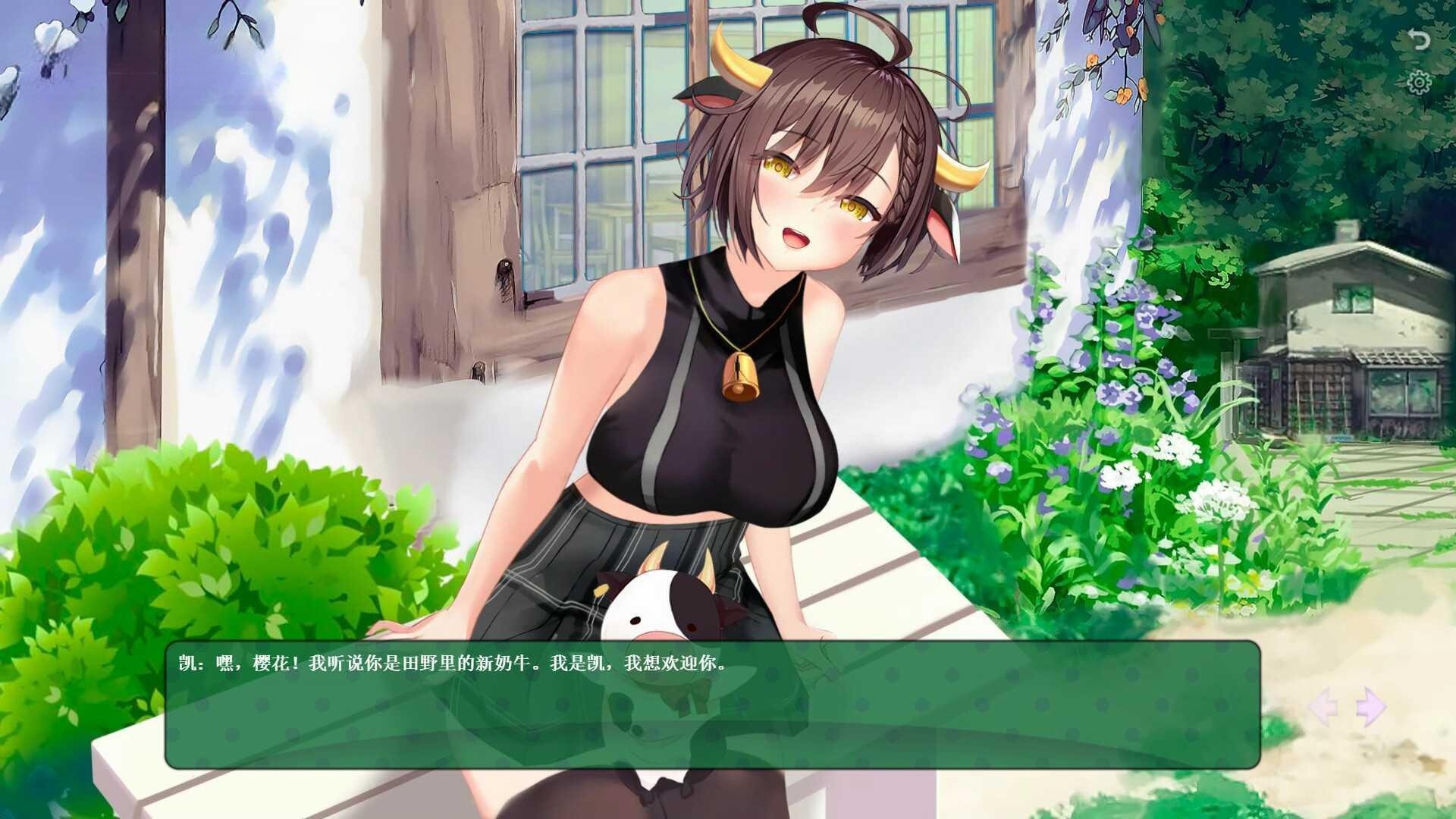 休闲拼图SLG/动态/2C丨奶牛女孩3（CowGirls3Stories）V11382979-(STEAM官中+DLC+轻松秘籍）【20240705】 游戏截图 7