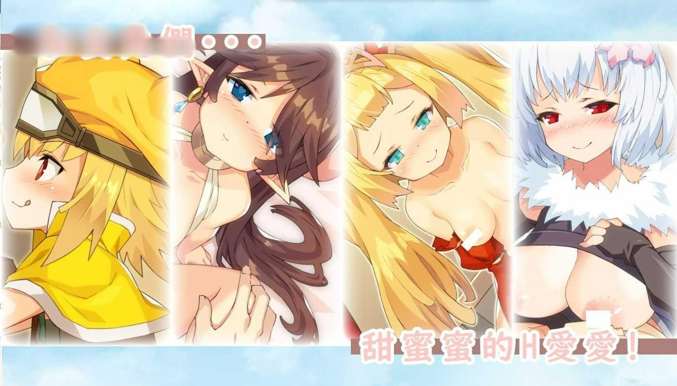 传承勇者成名录~不穿胖次的世界 v1.12 官方中文步兵版+全CG回想 【20230210】 游戏截图 5