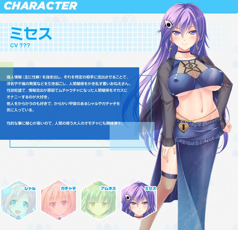 【生肉】ESEX シコルスキーINTERNEETセキュリティクラウド2017 游戏截图 8