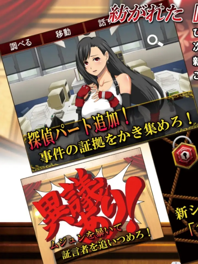 逆転ff7 2 性戯の逆転 逆転三重奏【20230315】