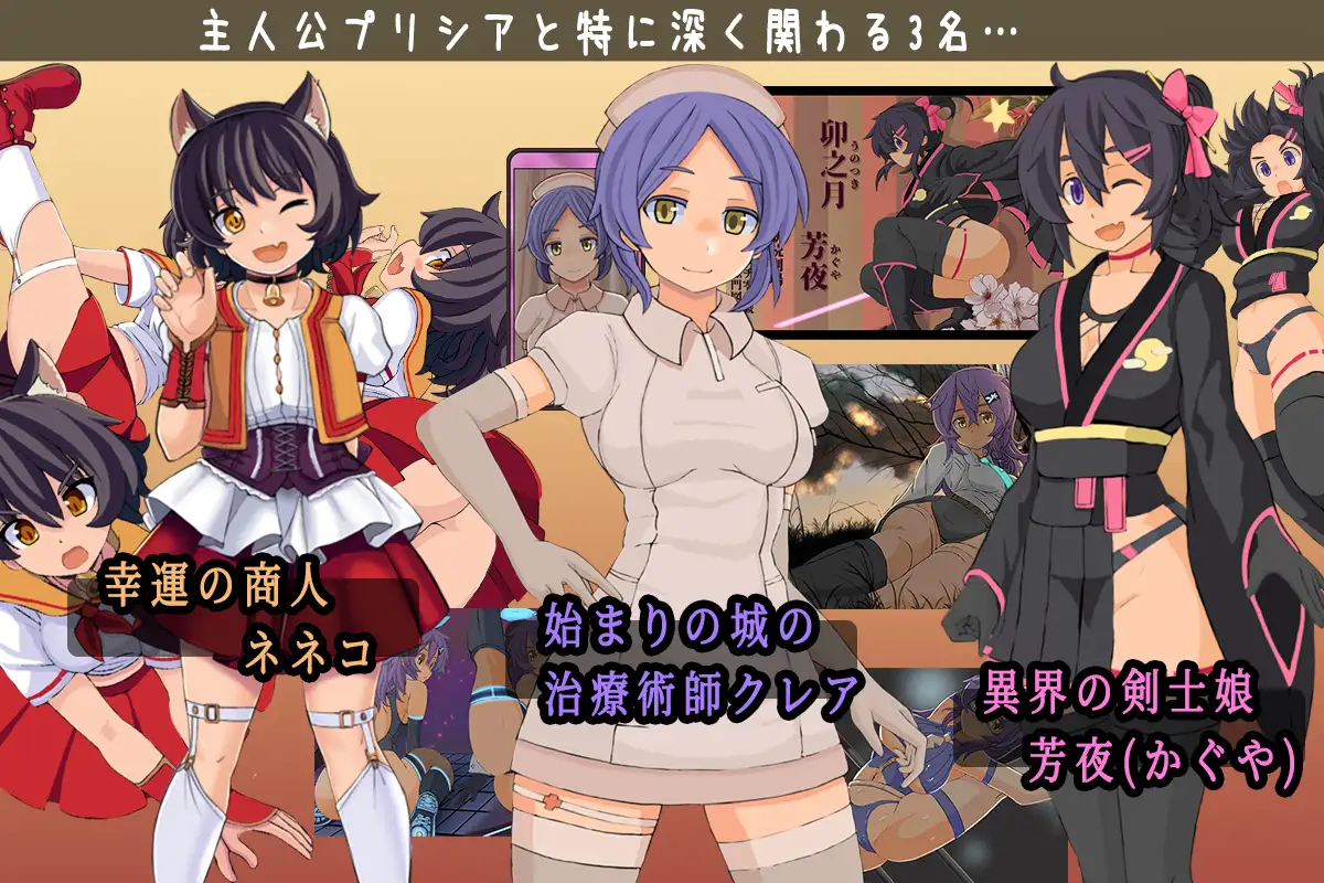 日系RPG/AIGPT汉化丨普莉希拉的冒险/プリシアの冒険のやつ 1.05 礼包码：923476【20240804】 游戏截图 4