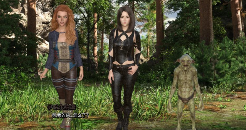 地精的新娘v1.0精翻完全版【20230315】 游戏截图 4