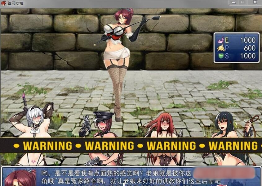 多邪女神Ver1.092+V1.084安卓中文步兵版【20221229】 游戏截图 1