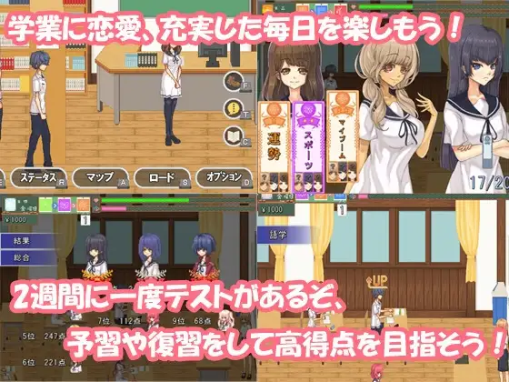 空蝉コミュニクション V1.101 学园生活SLG+全属性修改器【20221230】 游戏截图 4