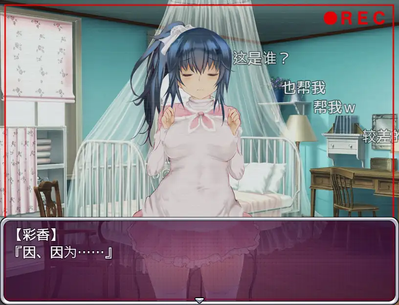 SLG/官中/双端 | 偶像养成计划:NTR Ver1.01 【20230514】 游戏截图 1