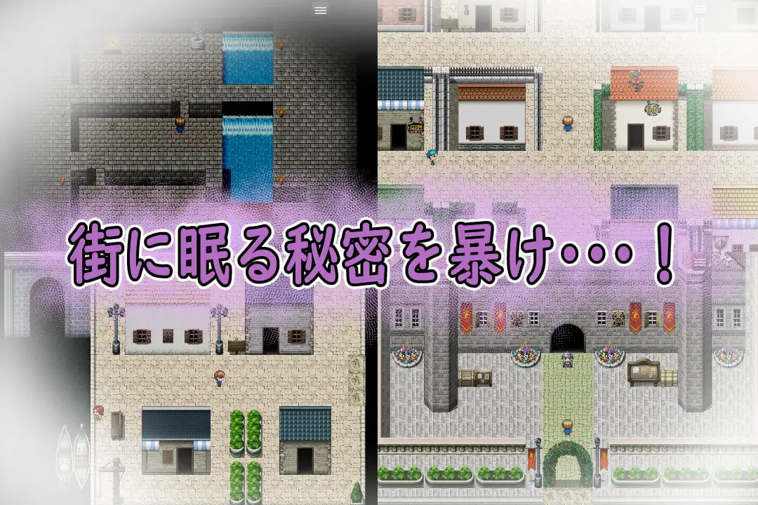 RPG/AI汉化丨 薇特拉·疫病 ベトラ・エンデミック 礼包码：645952  【20240829】 游戏截图 8
