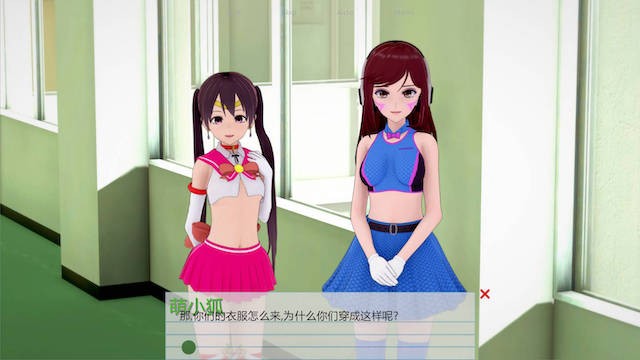 后宫高校 游戏截图 4