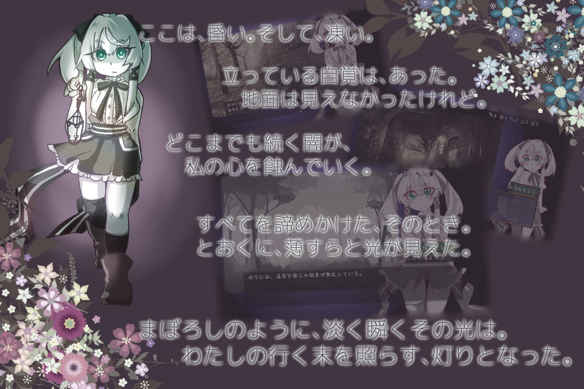 SLG/新DLC发布/STEAM官中无码丨失落的篇章 Lost Chapter -With You- 【20231102】 游戏截图 8