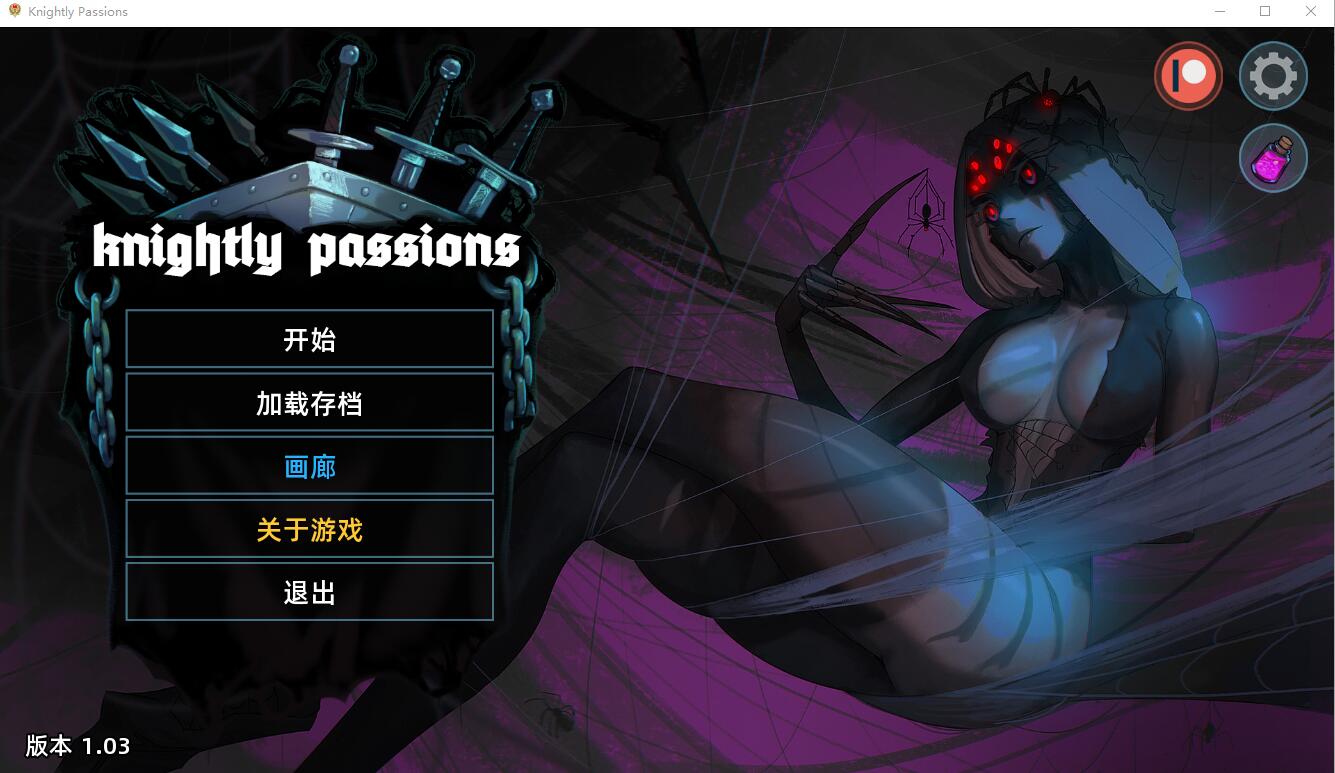卡牌SLG/汉化/动态CG丨猎魔人物语/Knightly passion Ver1.03 官方中文步兵完结版【20240516】 游戏截图 1