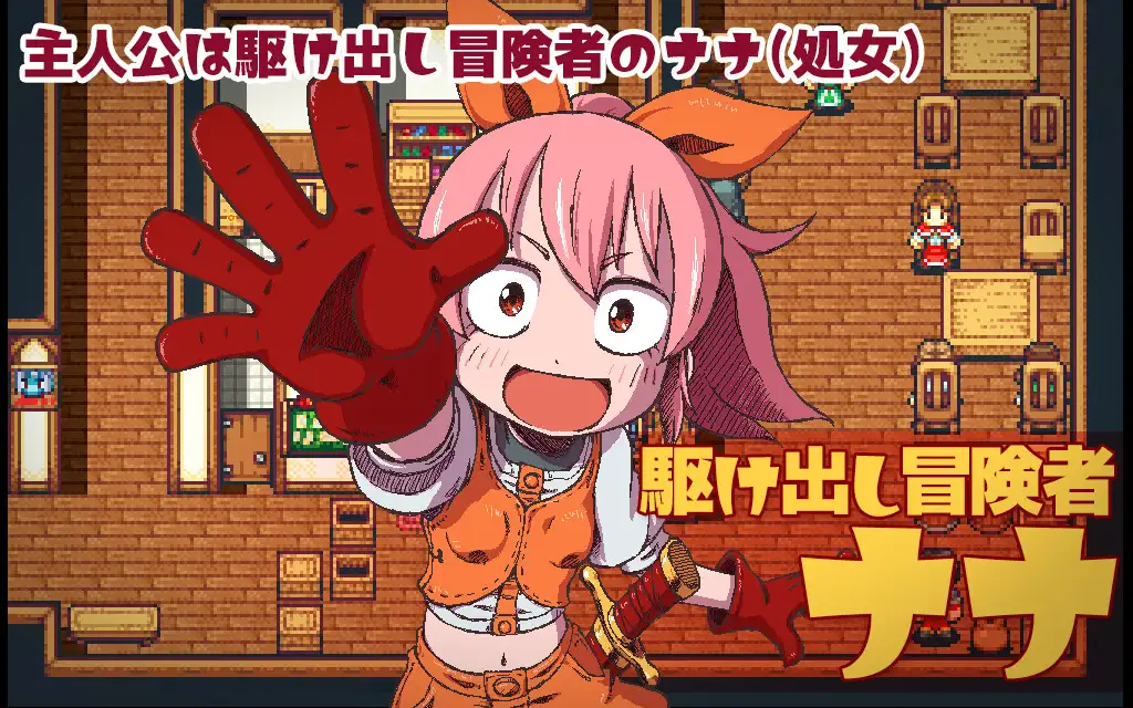 RPG/新作/机翻 | メスガキ裏闘技場!! V1.01【20230513】 游戏截图 5