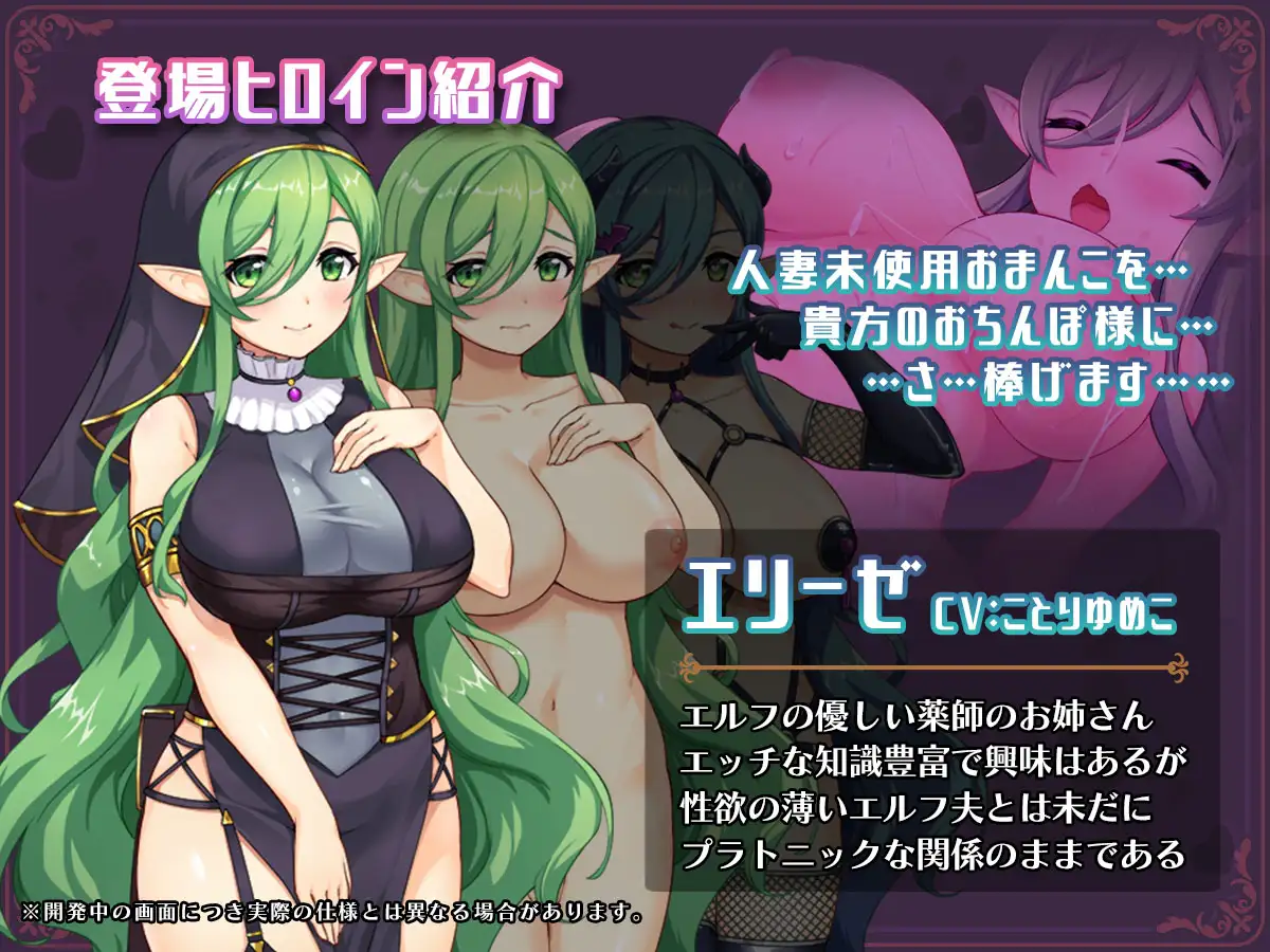 RPG/AI汉化丨 异世界转移后催眠NTR!S级美少女人生毁灭计划! -礼包码:857921【20241202】 游戏截图 7