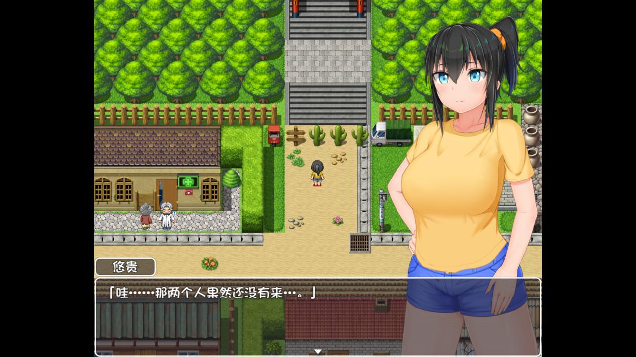 【RPG/官中步兵/双端】无知少女的乡村韵事 V1.01 游戏截图 4