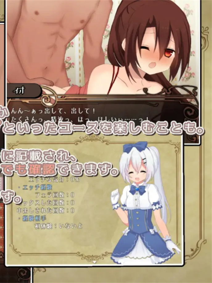 日系RPGChatGPT汉化丨Element Embrace エレメントエンブレイス 元素拥抱 【20240221】