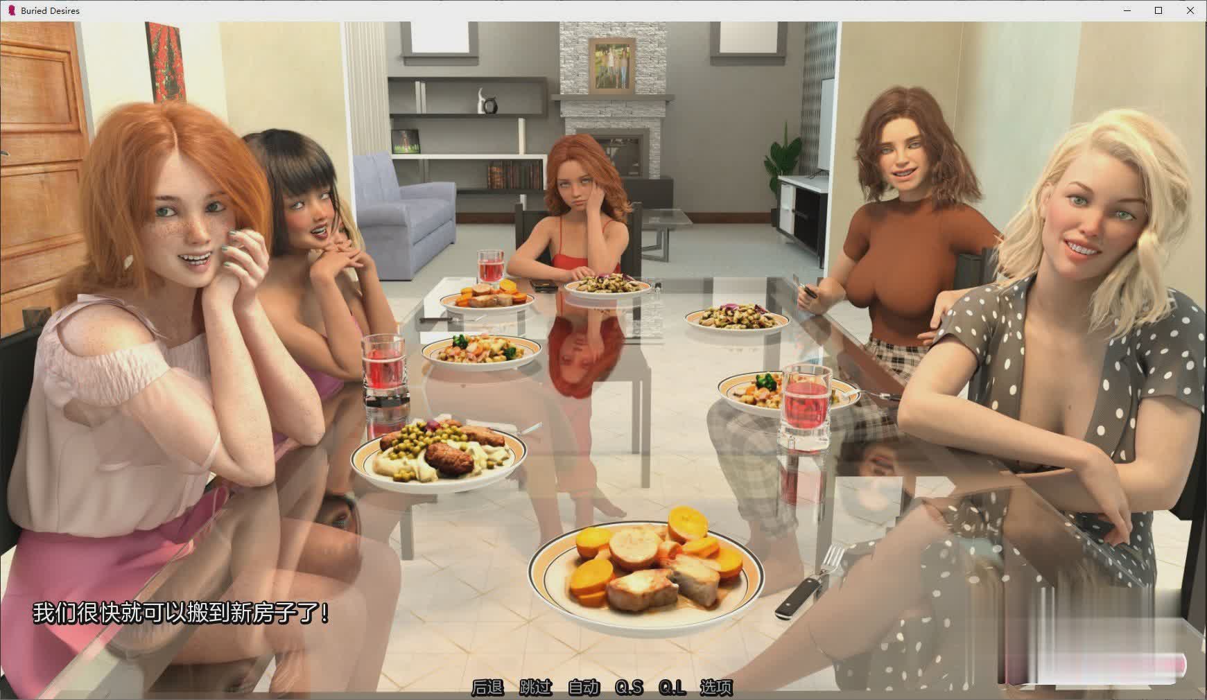 埋葬的欲望 v0.4.5 汉化版【20230315】 游戏截图 1