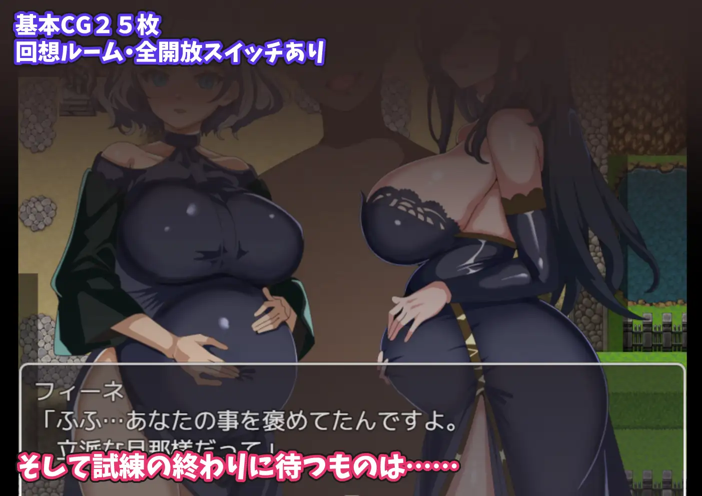 RPG/Claude3H翻译/NTR丨没能获得师父的褒奖/師匠の褒美は貰えない～見ていることしか出来ない僕の挑戦～+全CG【20240517】 游戏截图 3