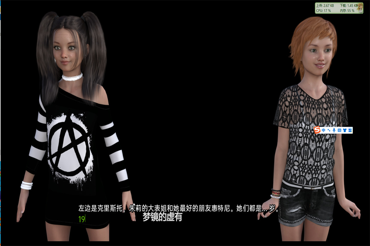 爸爸的小女孩儿(DaddysLittleGirls)0.5b【PC0818】 游戏截图 8