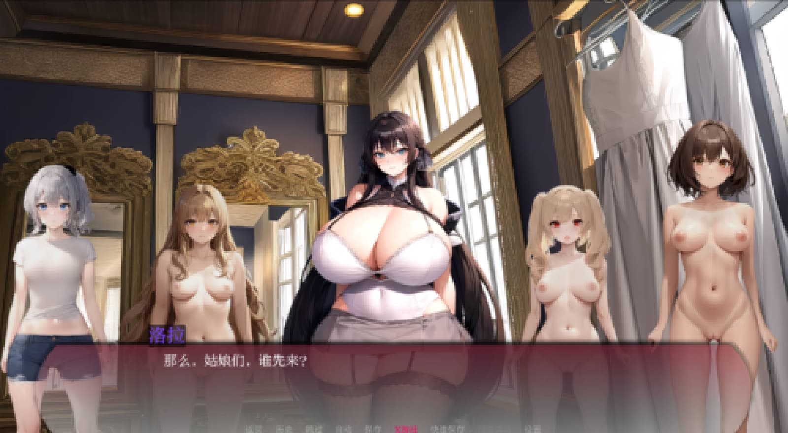 日系SLG/汉化丨曲线小镇/Curvy Town V0.5.1 AI汉化版【20250323】 游戏截图 5