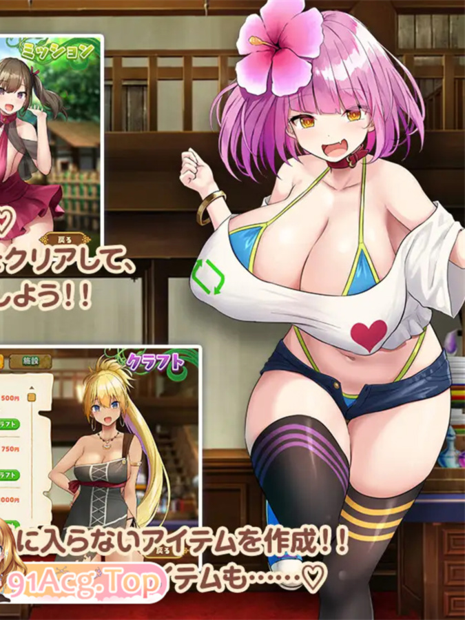 爆款SLG/汉化丨欢迎来到南方岛~孕育之岛/ハーレム島へようこそ! V1.10 AI汉化版【20250430】