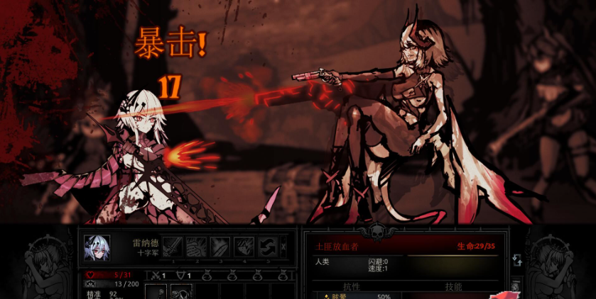RPG/官中/动态丨暗黑地牢/Darkest Dungeon V2025.12 官方中文 全人物+怪物美化+NSW皮肤+新内容+H魔改 【20251216】 游戏截图 8