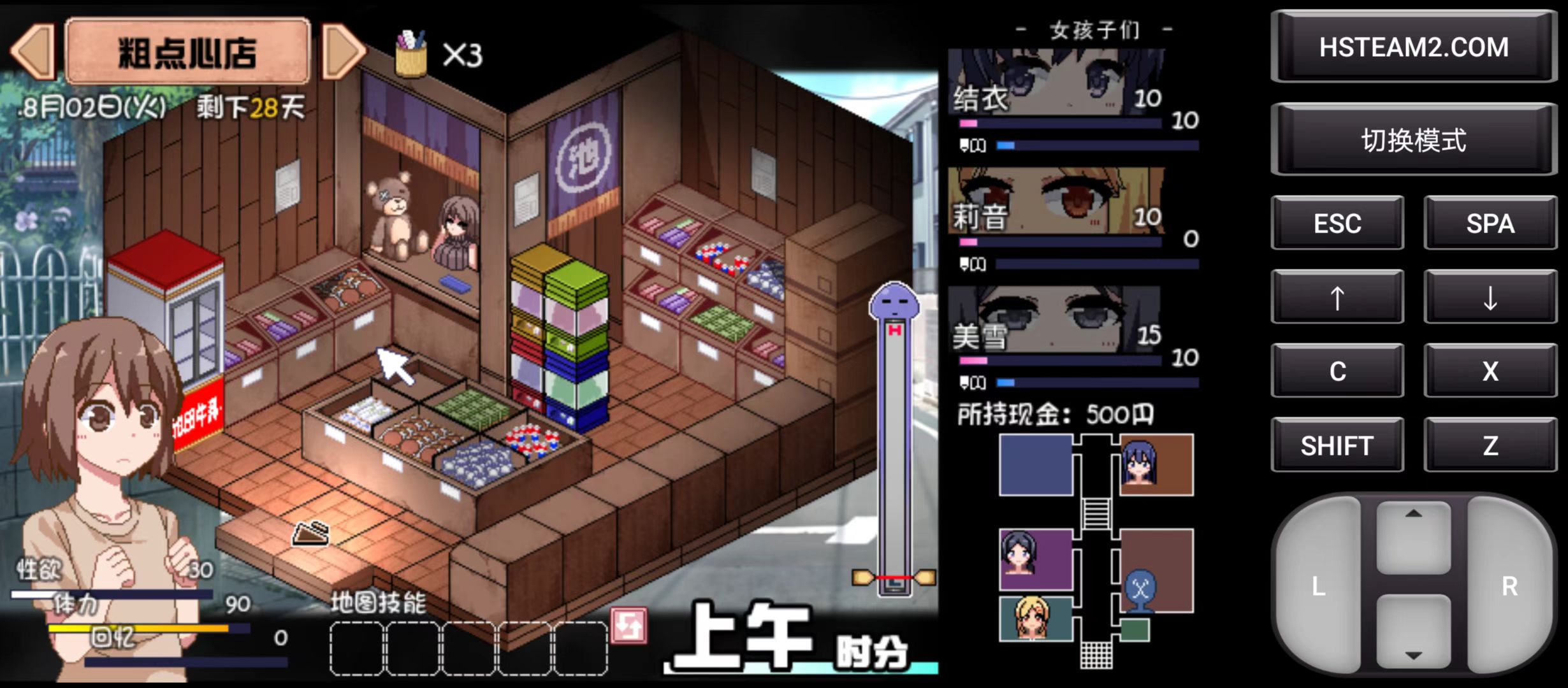 撒娇鬼鼠标完整版 游戏截图 4