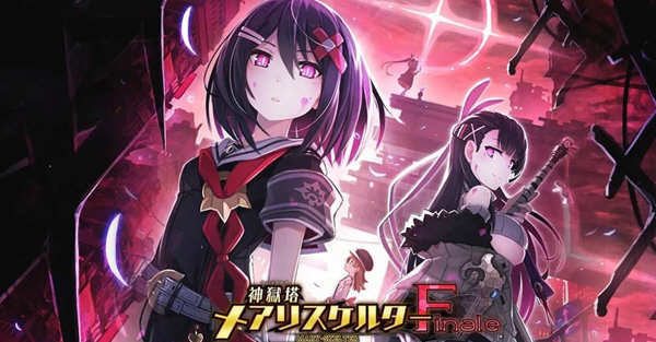 神狱塔:断罪玛丽 Ver1.0.2迷宫脱出型【20230315】 游戏截图 4