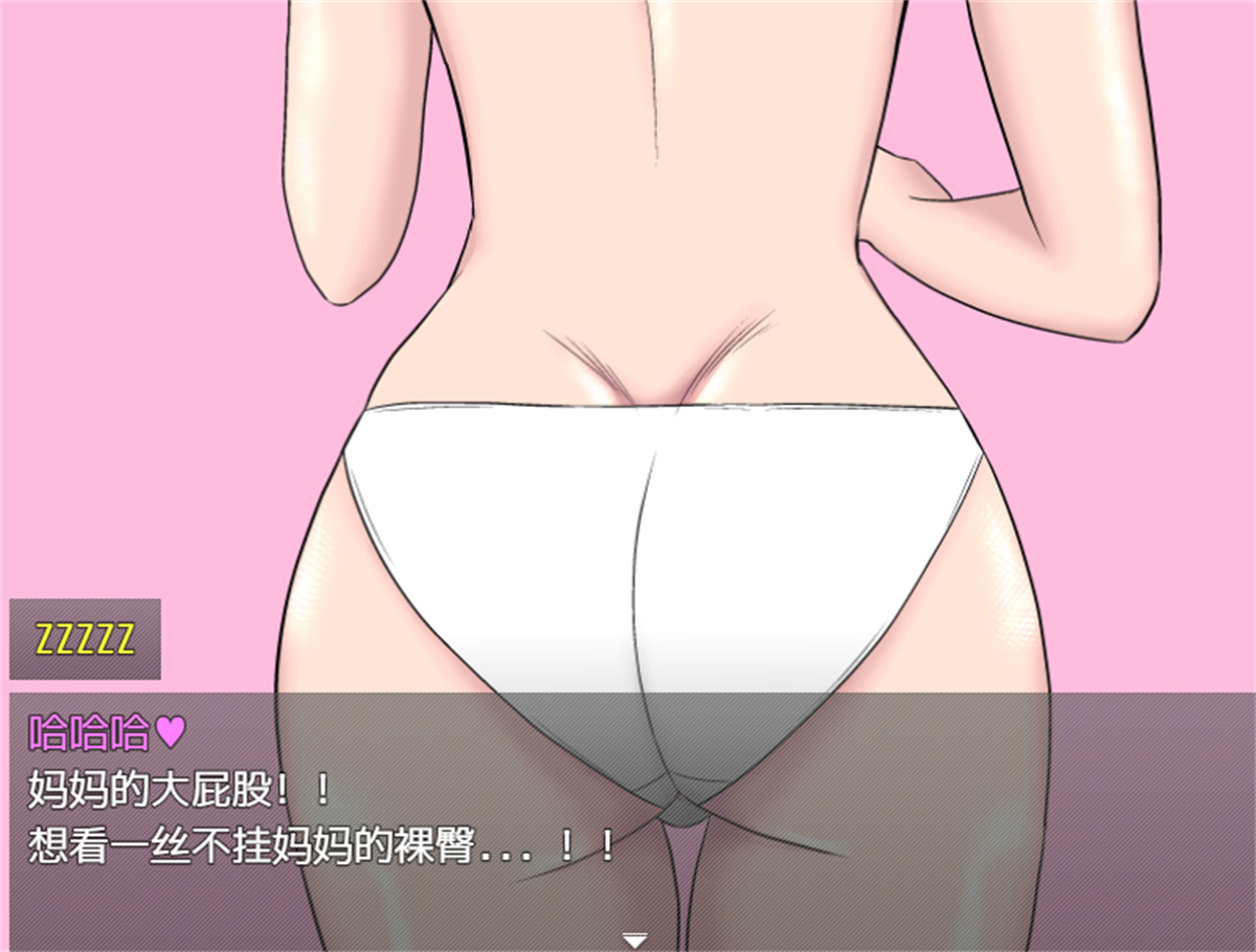和最爱的母亲相处的10天 大好きな母さんとセックスがしたい10日間 【20221230】 游戏截图 8
