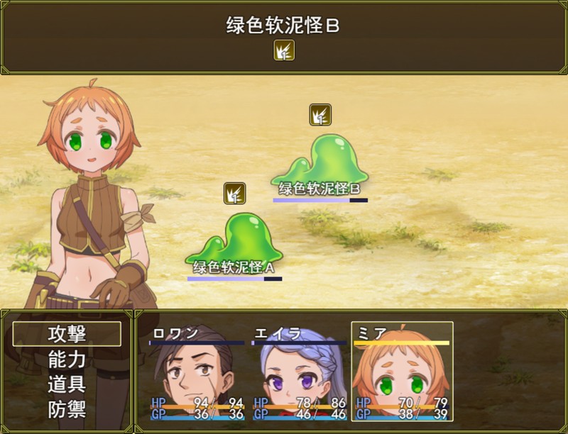 日式RPG/先行体验丨 欲望之谜 - 幽深迷境的探索者们- 欲望の謎 - 深遠迷境の探索者たち - v250301 官方中文版 【20250304】 游戏截图 3