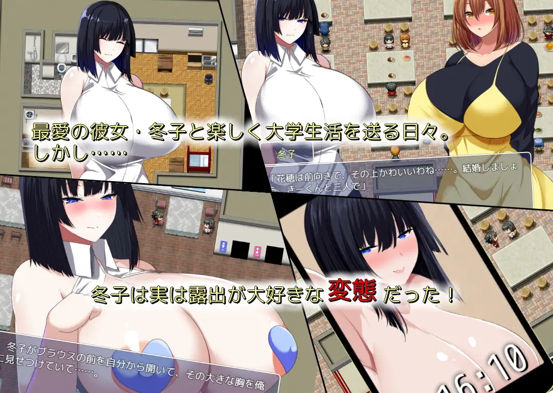 精品RPG新AI汉化丨変態カノジョの淫蕩生活 变态女友的淫荡生活 v1.02【20231107】 游戏截图 2