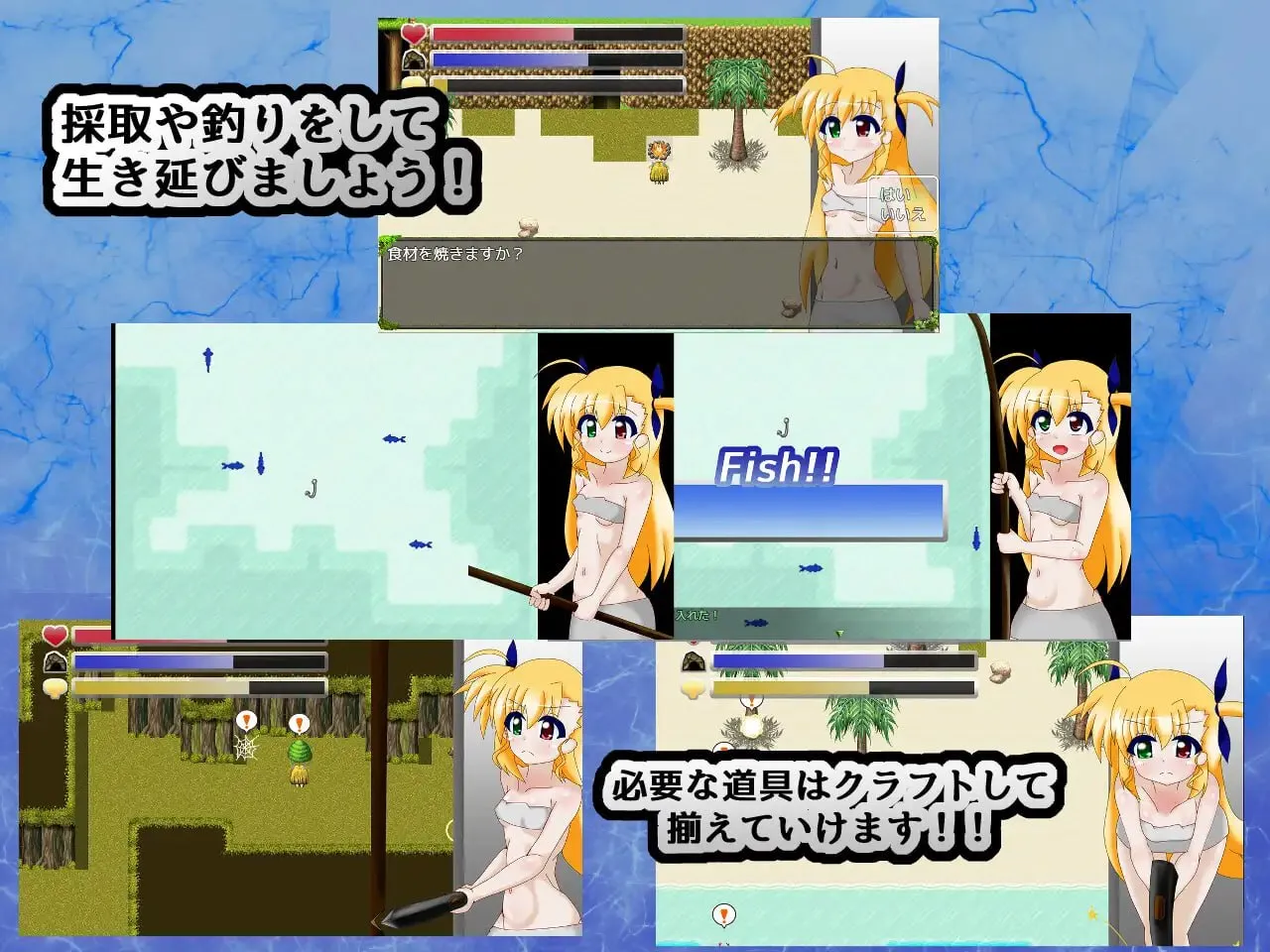 RPG/汉化丨 VIVID SURVIVAL~淫欲の実験島~ v1.131 AI汉化 【20250319】 游戏截图 3