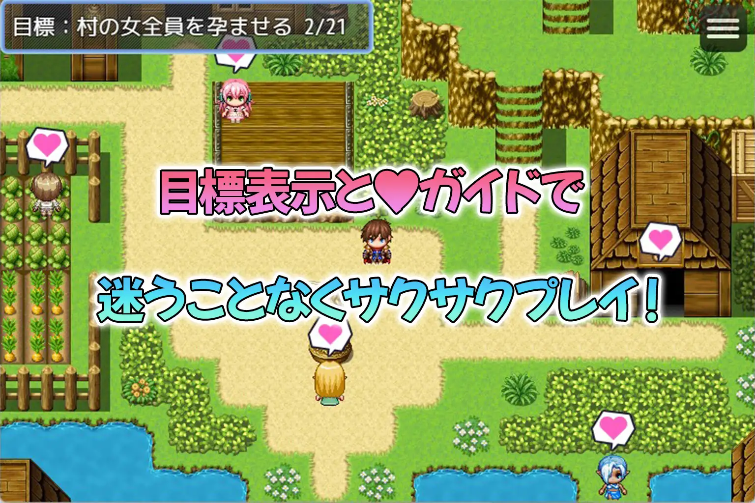 RPG/机翻/双端 | 误入雌性精灵村/メスしかいないエルフの村に迷い込んだら全員孕ませるまで帰れなくなった件 【20230514】 游戏截图 2