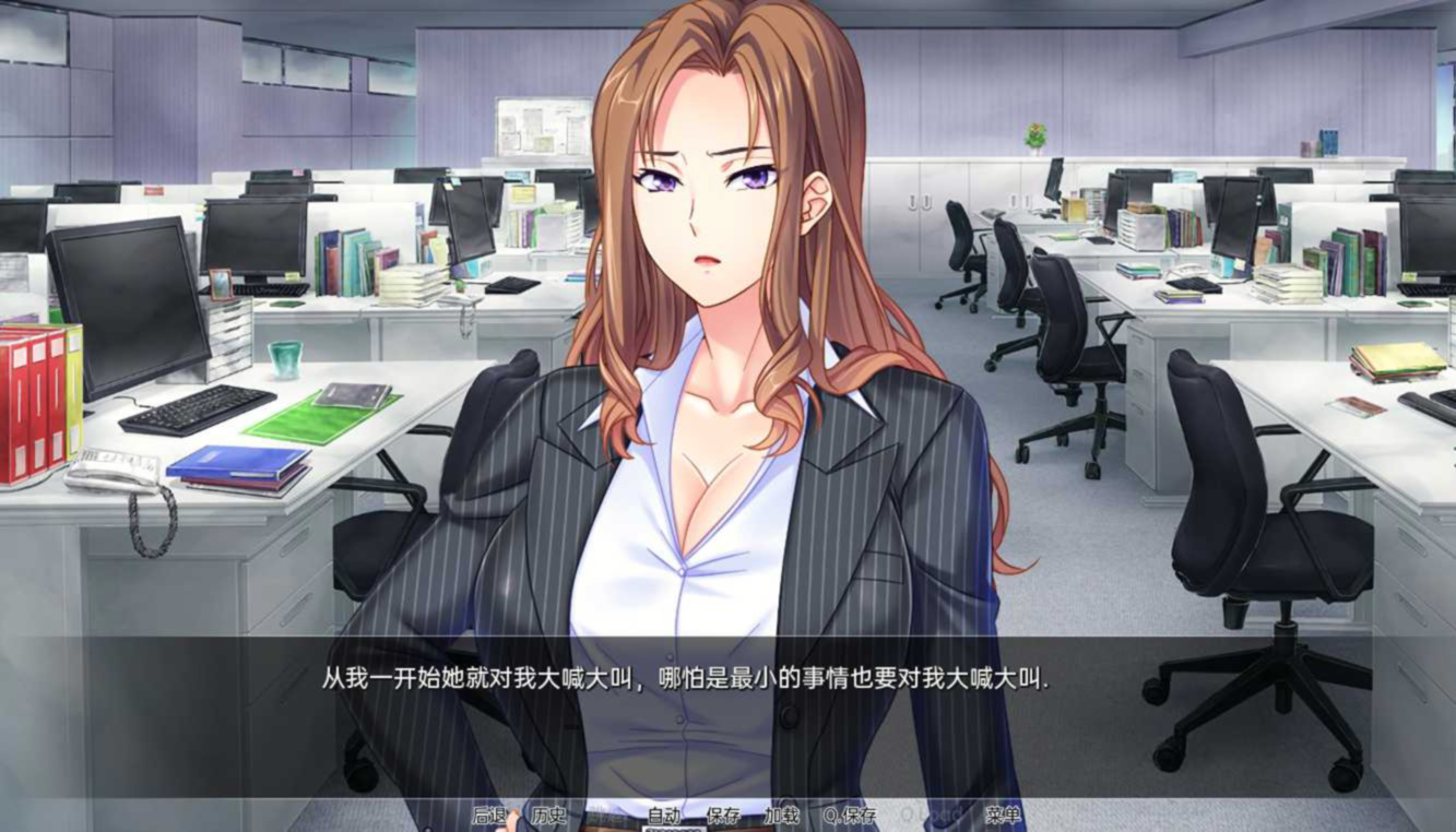 bitchy_boss-催眠调教变态女老板-完全版 游戏截图 1