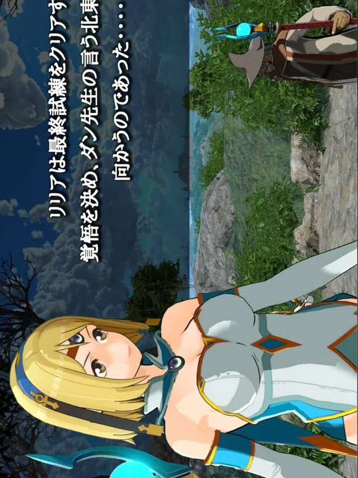 见习魔法师的莉莉雅的最终试练 DL正式完整版【ACT】