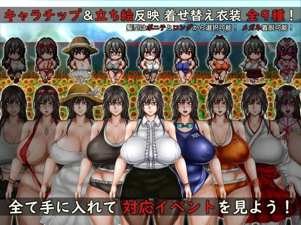 RPG/AI智能翻译/高自由度丨无尽夏日/八重頭異聞奇譚 -影山倫子の終わらない夏 V1.5【20230805】 游戏截图 7