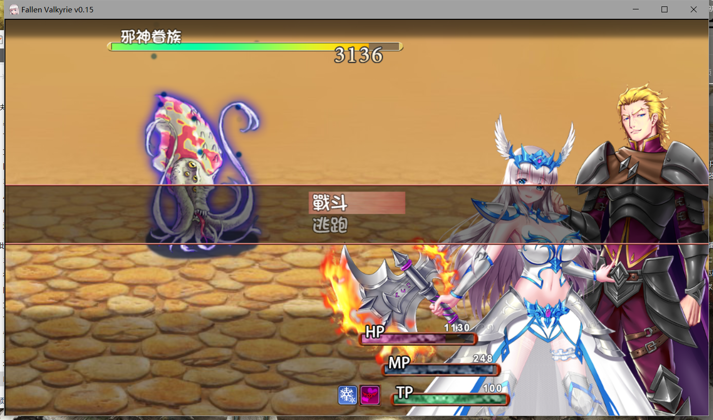 RPG/机翻无码/新作/NTR丨墮天女武神 Fallen Valkyrie V0.3221.7G【20231225】 游戏截图 4