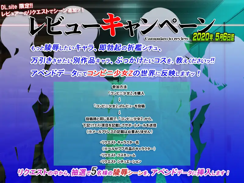 SLG/整合/新作丨コンビニ少女Z 全店舗統合版【20231118】 游戏截图 5