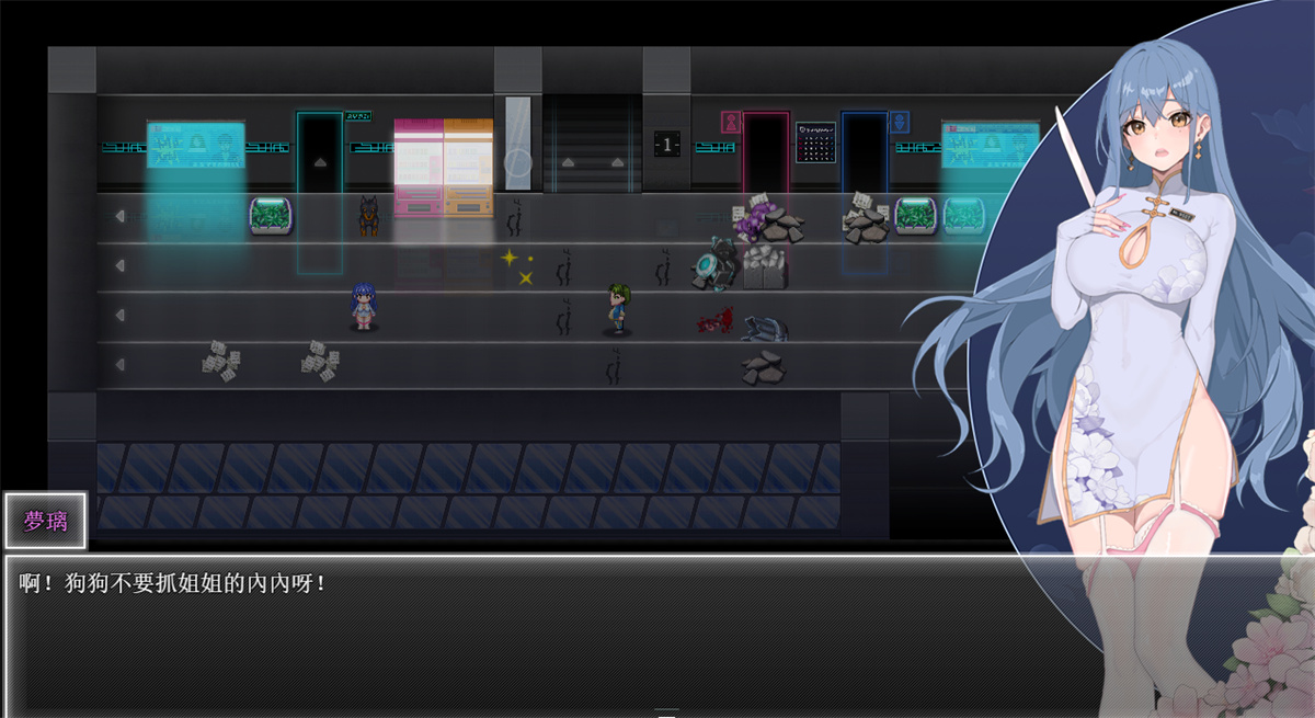 RPG/官中/更新丨夜幕之花/Night Bloom Ver0.657 官方中文步兵版【20260524】 游戏截图 6