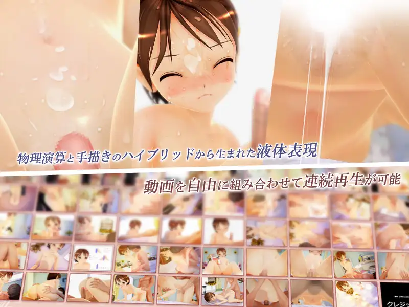 为哥哥举办的性爱讲座 おにいちゃんのためのSEX講座【PC0818】 游戏截图 2