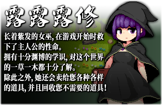 像素PRG/中文/全动态丨勇者闯魔穴 Ver1.02 STEAM官中步兵版更新/エロ战斗【20230818】 游戏截图 4