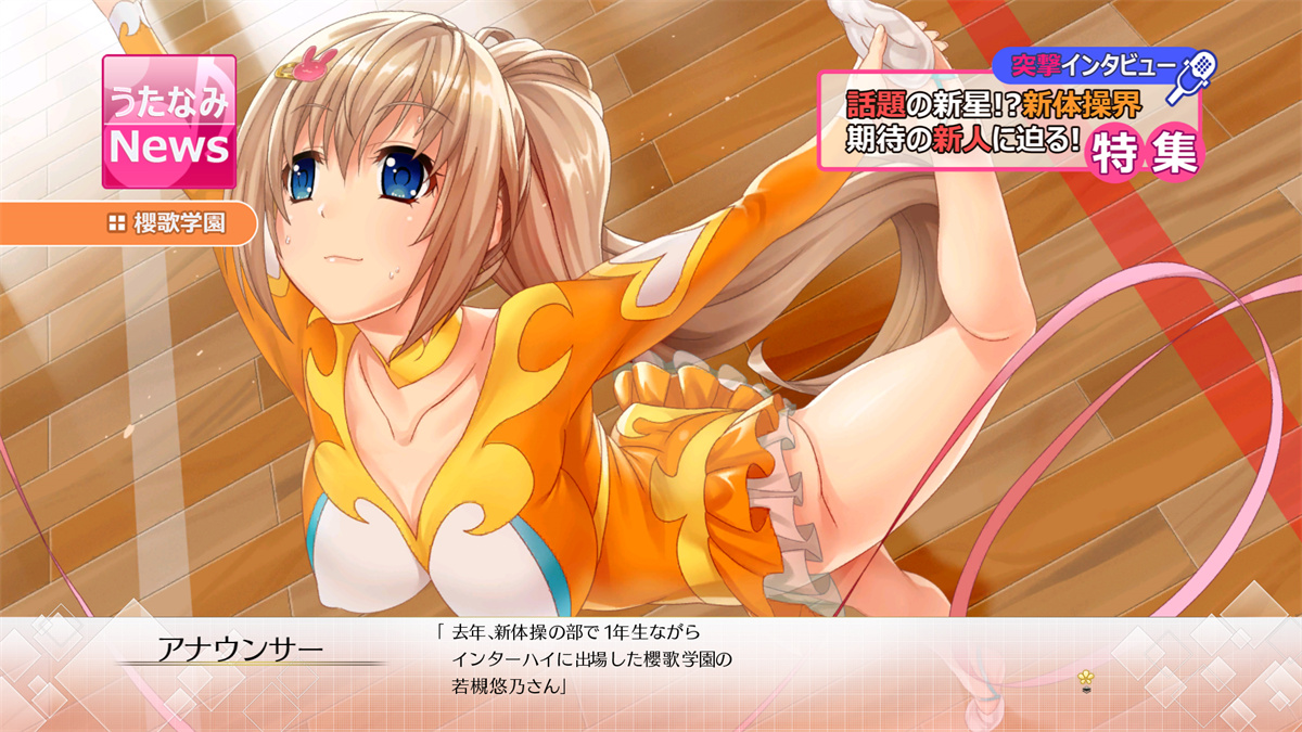 Song of Memories 游戏截图 1